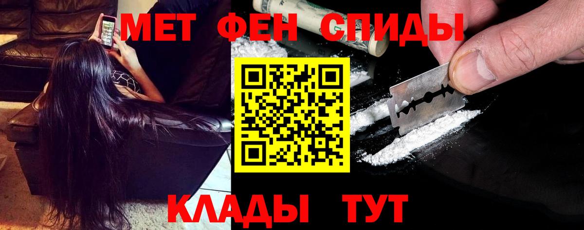 Киселёвск  АМФ  Вход с VPN  АМФ Розовый 
