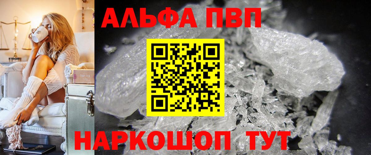 Alpha-PVP СК Киселёвск