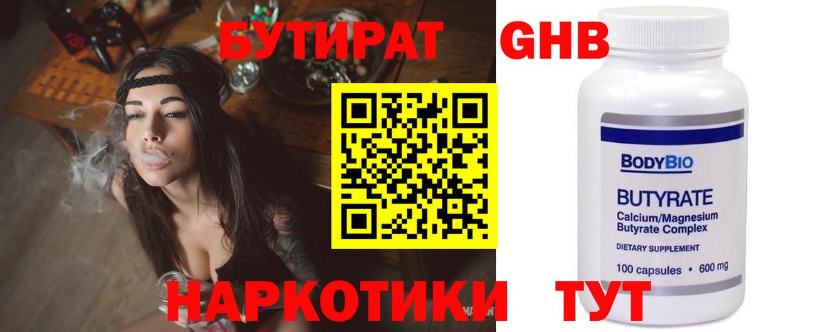 ГАШ Киселёвск
