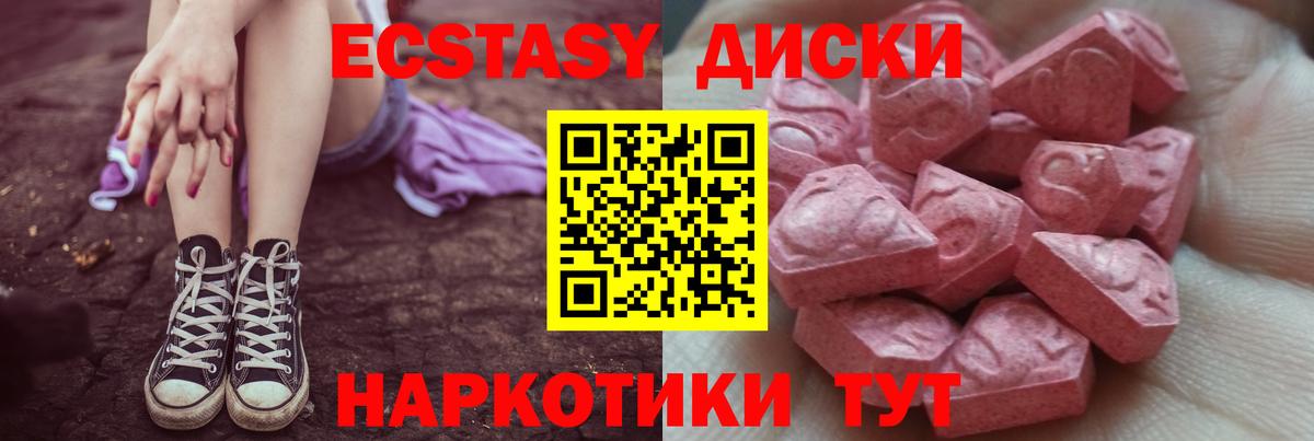 ЭКСТАЗИ DUBAI Киселёвск