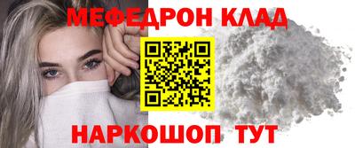 прущие грибы Конаково