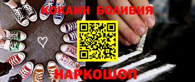 шишки Комсомольск-на-Амуре