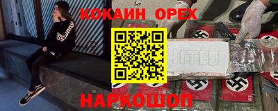 шишки Комсомольск-на-Амуре