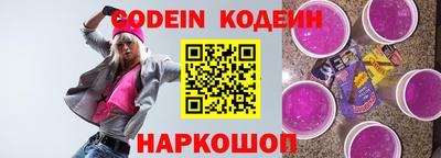 прущие грибы Конаково