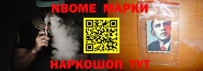 шишки Комсомольск-на-Амуре