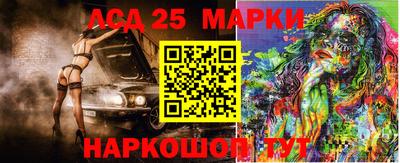 прущие грибы Конаково