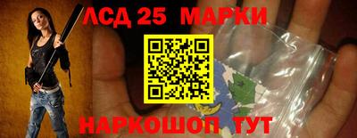 шишки Комсомольск-на-Амуре