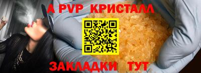 прущие грибы Конаково