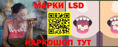 героин Коммунар