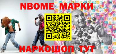 шишки Комсомольск-на-Амуре