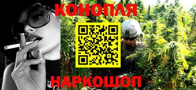 героин Коммунар