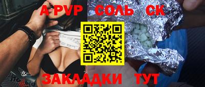 прущие грибы Конаково