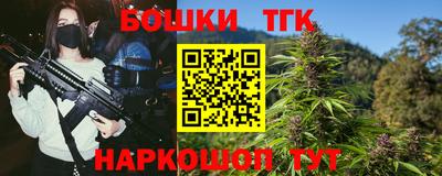 героин Коммунар