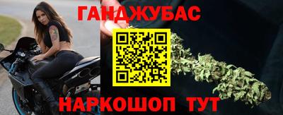 шишки Комсомольск-на-Амуре