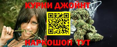 шишки Комсомольск-на-Амуре