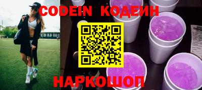 шишки Комсомольск-на-Амуре