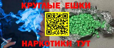 героин Коммунар