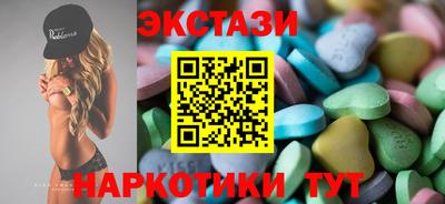 шишки Комсомольск-на-Амуре
