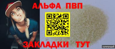 шишки Комсомольск-на-Амуре