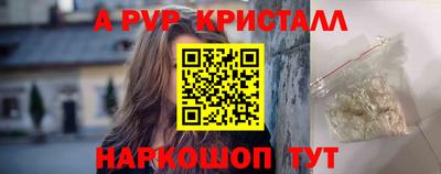 прущие грибы Конаково
