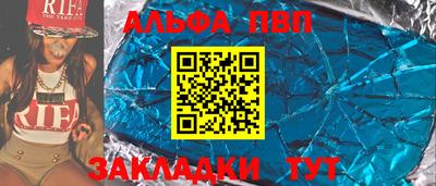 шишки Комсомольск-на-Амуре