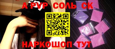 шишки Комсомольск-на-Амуре