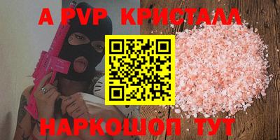 шишки Комсомольск-на-Амуре