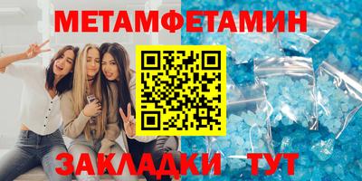 шишки Комсомольск-на-Амуре