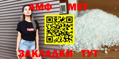 шишки Комсомольск-на-Амуре