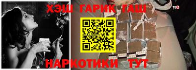героин Коммунар