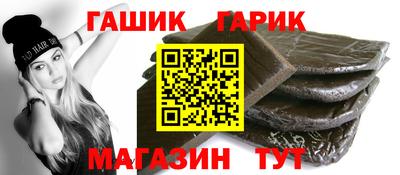 героин Коммунар