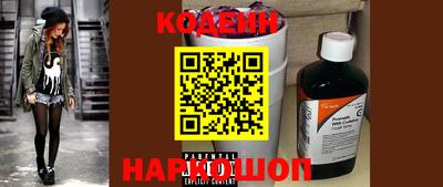 героин Коммунар