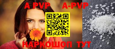 шишки Комсомольск-на-Амуре