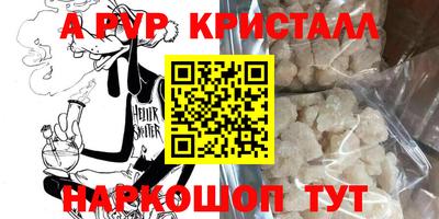 героин Коммунар