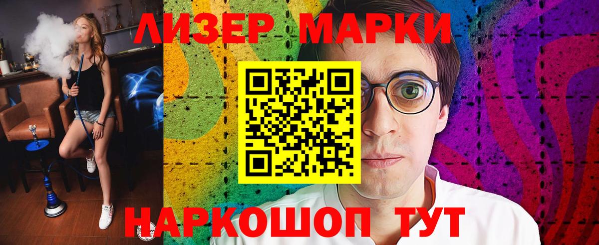 ЛСД экстази ecstasy  LSD-25 экстази ecstasy  Вход с VPN  Киселёвск 
