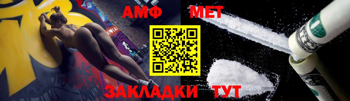 Метамфетамин кристалл  Вход с VPN  МЕТАМФЕТАМИН  Киселёвск 