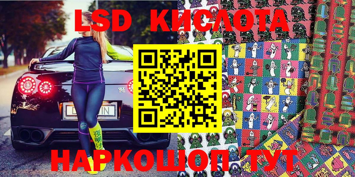Амфетамин кристаллы  ГАШ  Метамфетамин  Вход с VPN  Гашиш  Киселёвск  Мефедрон   МАРИХУАНА  MDMA  МАРИХУАНА  Купить  COCAIN 